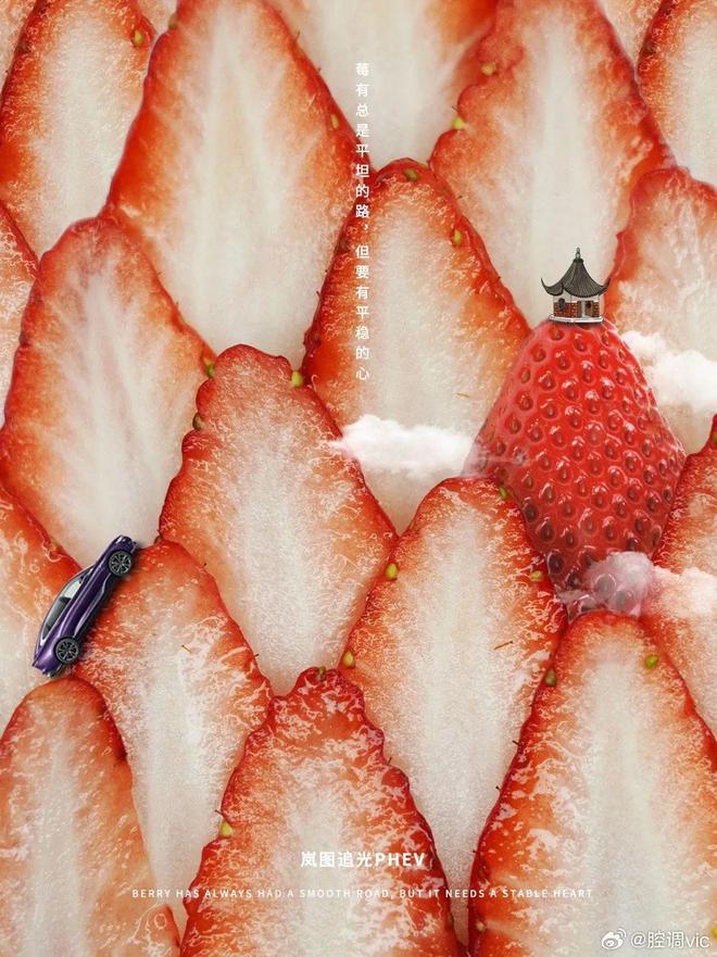 被央視點贊！90后設計師海報作品大賞