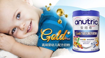 食藥總局公布首批奶粉配方注冊企業名單，安紐希積極申報中