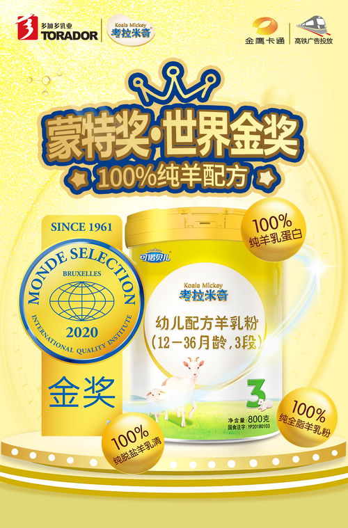 炎炎夏日，寶寶喝羊奶粉會上火嗎？嬰幼兒配方食品選購指南