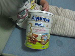 愛怡樂金裝幼兒配方奶粉 安全放心，營養全面的嬰幼兒首選