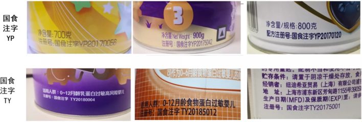 國產奶粉崛起背后 品質自信、市場理性與寶媽們的明智選擇