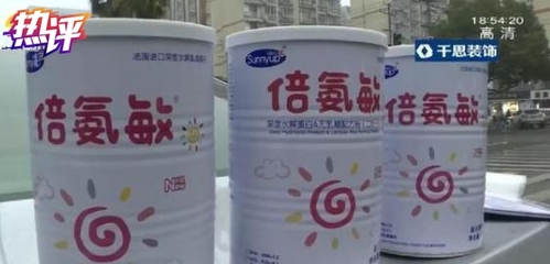 永興“大頭娃娃”事件之后 為嬰幼兒配方食品安全畫上堅實的句號
